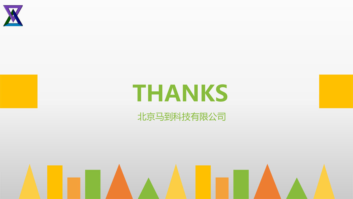 基于LVC的仿真系统解决方案-北京马到科技有限公司_24.png